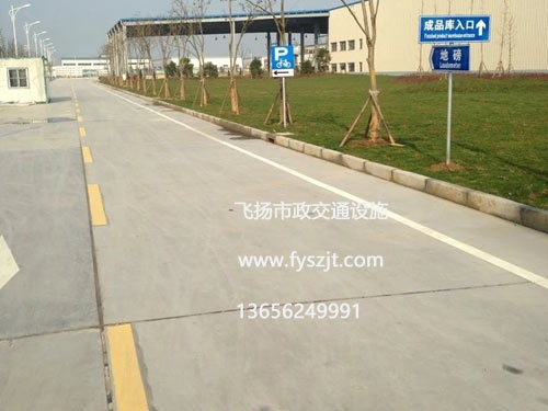 吳江工業(yè)園道路劃線、標(biāo)志牌制作施工
