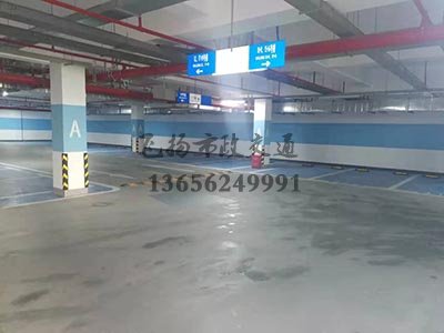 蘇州商業(yè)街停車位劃線需要多少錢？蘇州車位劃線貴嗎？