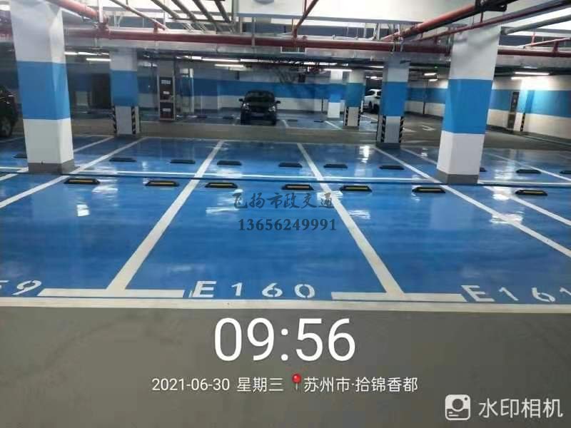 蘇州車位劃線公司有哪些，蘇州哪里有專業(yè)做車位線的？