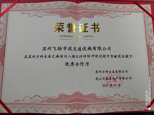 道路劃線，車位劃線，停車位劃線