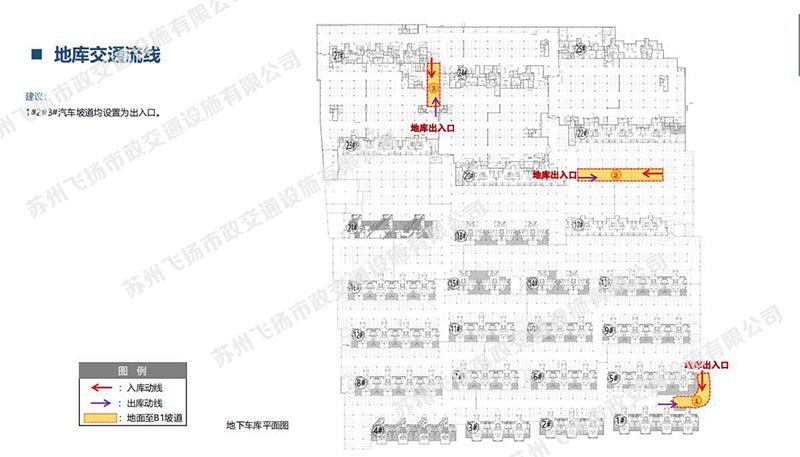 道路劃線，車位劃線，停車位劃線