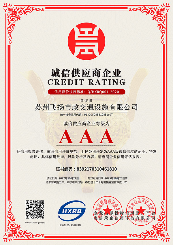 道路劃線，車(chē)位劃線，停車(chē)位劃線