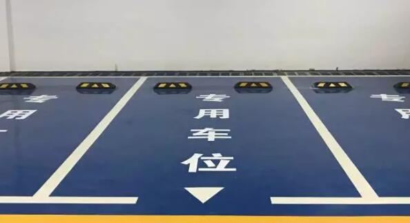 常州地下車庫(kù)劃線施工對(duì)環(huán)境需要什么條件？